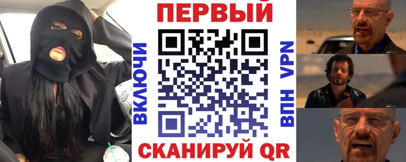 наркотики Череповец кракен рабочий сайт АМФЕТАМИН Розовый