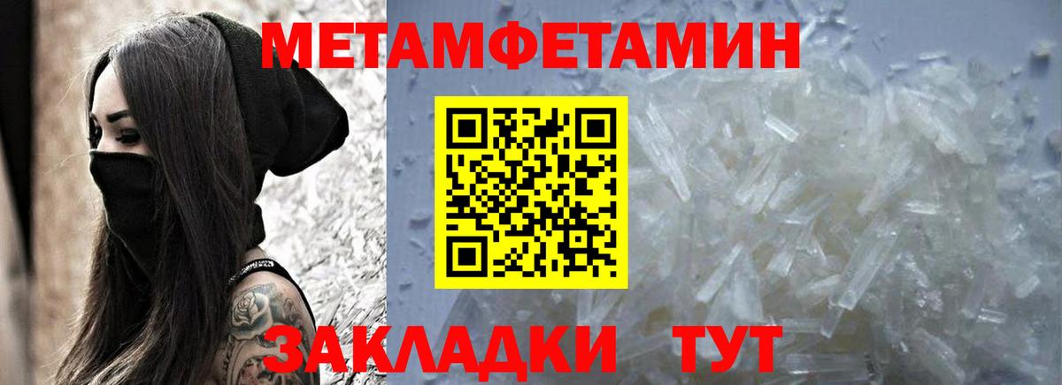 АМФЕТАМИН 98%  АМФЕТАМИН  Череповец  Вход с VPN 