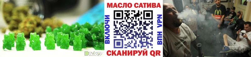 Печенье с ТГК конопля  Череповец 