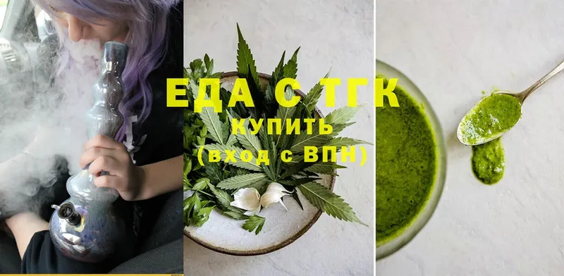 Canna-Cookies конопля  купить закладку  Череповец 