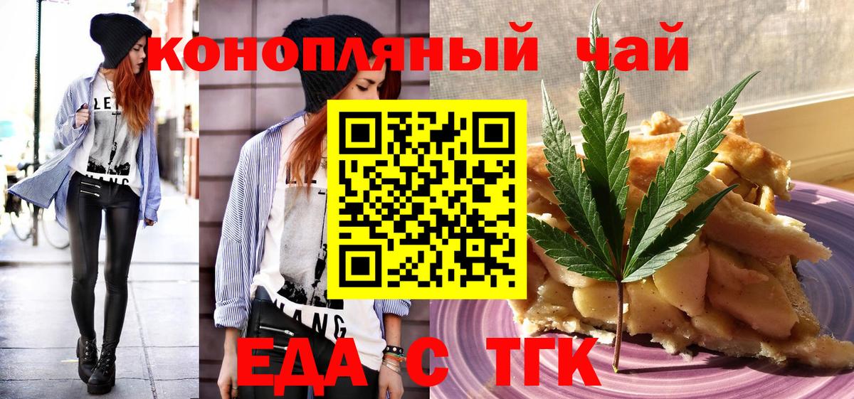 Меф   Череповец  Каннабис  Лсд 25  ГАШ  Вход с VPN  Метамфетамин 