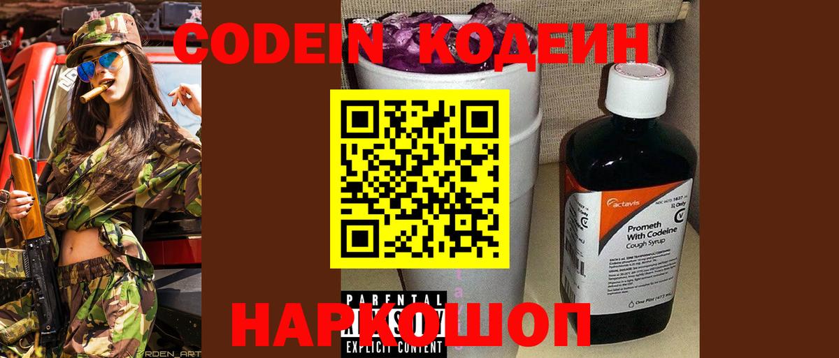 МДМА  Вход с VPN  Метадон  Меф  Ляпка  Череповец  COCAIN  ГАШИШ  Мяу-Мяу 
