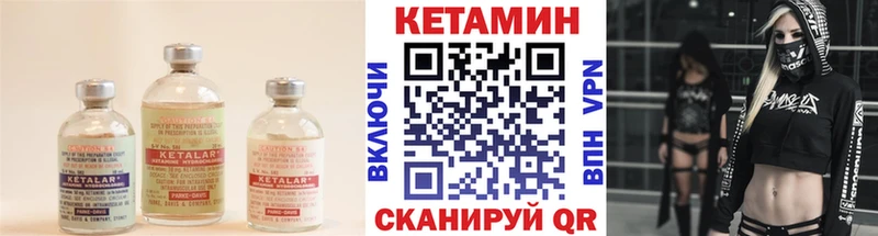 КЕТАМИН ketamine  как найти наркотики  Череповец 