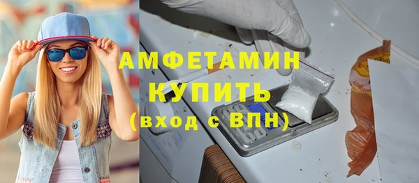 MDMA Premium VHQ Куйбышев