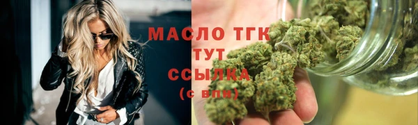 таблы Фёдоровский