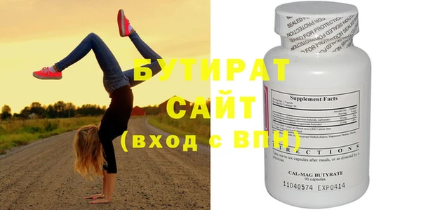 кристаллы Нестеровская