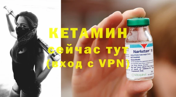 кокаин премиум Кулебаки