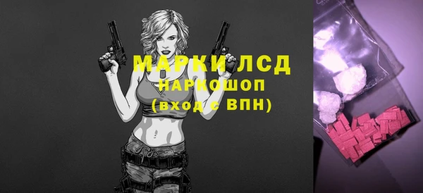 соль курить ск Ладушкин