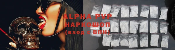 скорость mdpv Кукмор