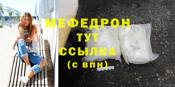 скорость mdpv Кукмор