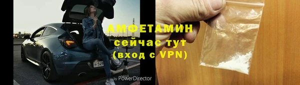 кокаин премиум Кулебаки