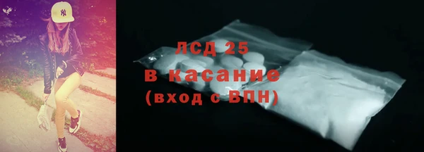 соль курить ск Ладушкин