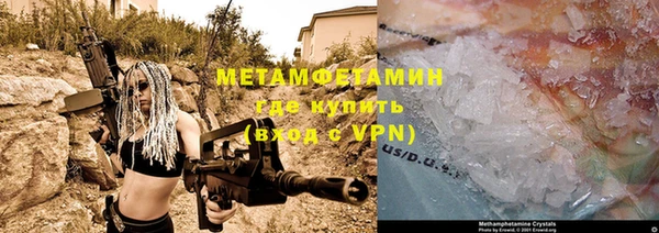 MDMA Premium VHQ Куйбышев