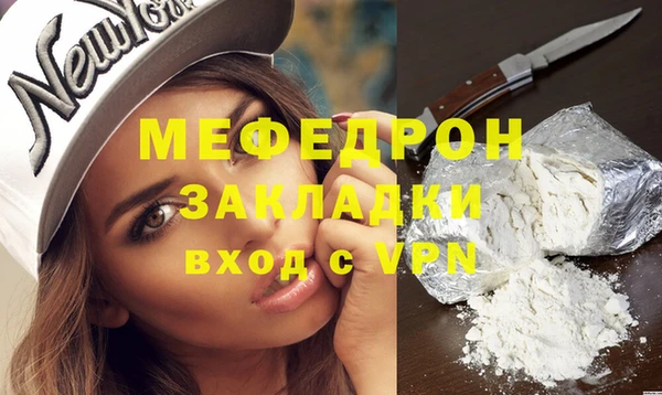 соль курить ск Ладушкин