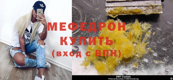 скорость mdpv Кукмор