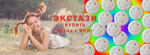 MDMA Premium VHQ Куйбышев