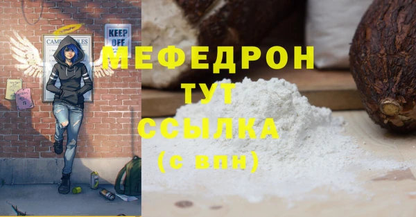 скорость mdpv Кукмор