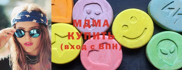MDMA Premium VHQ Куйбышев
