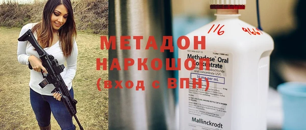 кокаин премиум Кулебаки
