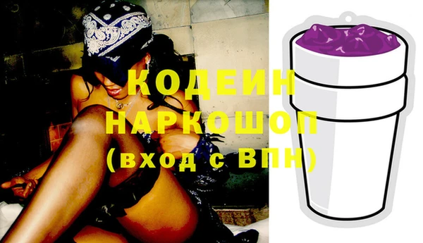 кокаин премиум Кулебаки