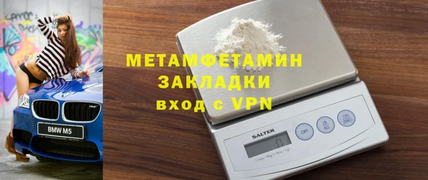 соль курить ск Ладушкин