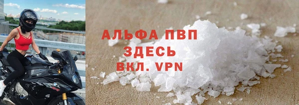 кокаин премиум Кулебаки