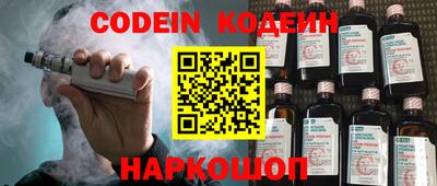 прущие крисы Балашиха