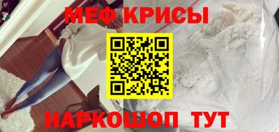 прущие крисы Балашиха
