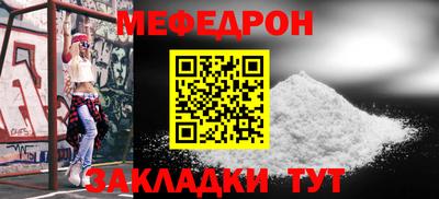 прущие крисы Балашиха