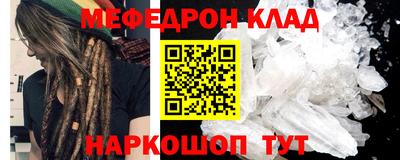 прущая мука Балаково