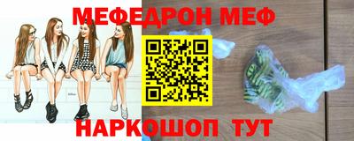 прущая мука Балаково
