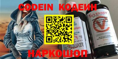 мефедрон Балахна