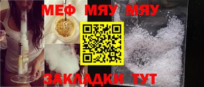 мефедрон Балахна