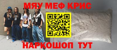 прущая мука Балаково