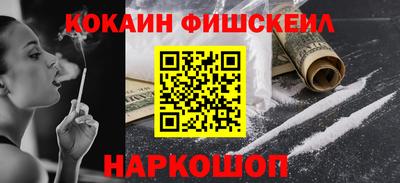прущая мука Балаково