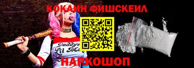 мефедрон Балахна