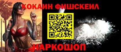 прущие крисы Балашиха