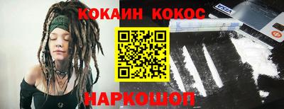 прущие крисы Балашиха