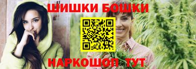 прущие крисы Балашиха