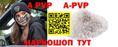 прущие крисы Балашиха