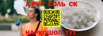 прущие грибы Абакан