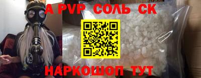 прущая мука Балаково