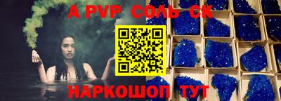 прущие крисы Балашиха