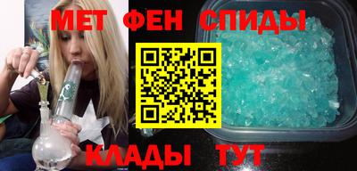 мефедрон Балахна