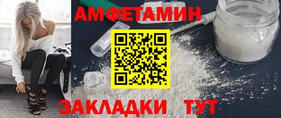 прущая мука Балаково