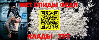 прущие крисы Балашиха