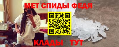 прущие крисы Балашиха