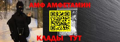 прущая мука Балаково