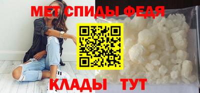 прущие крисы Балашиха
