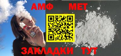 прущие крисы Балашиха